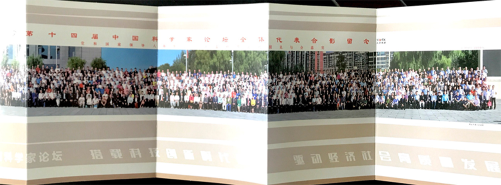受邀參加.jpg