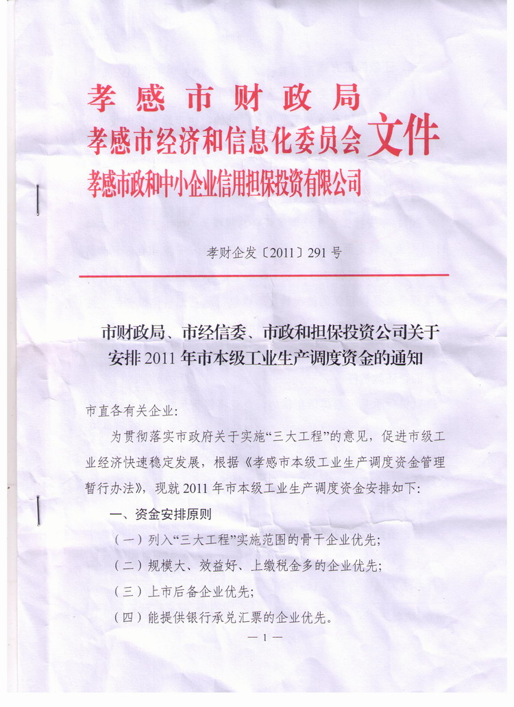 圖片1.png