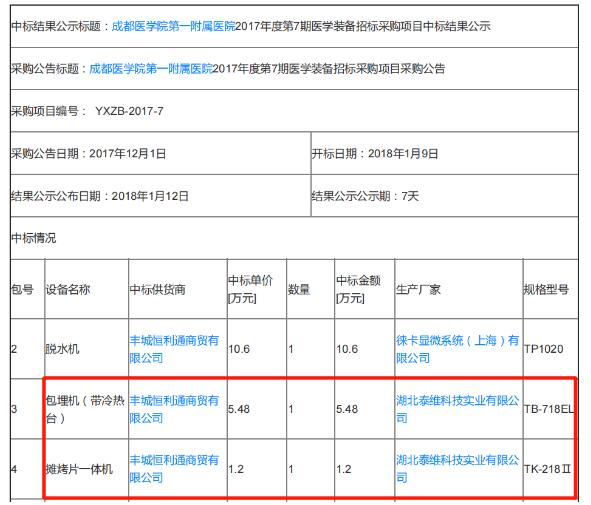 QQ截圖20211116152621.jpg