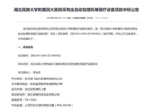 QQ截圖20211116153001.jpg