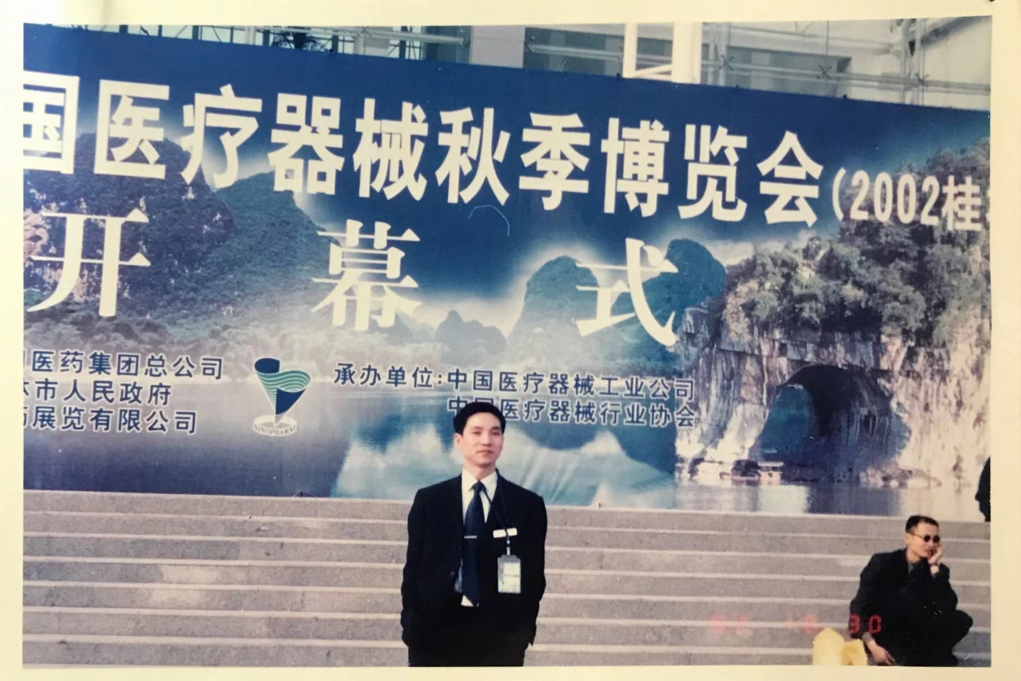 微信圖片_20220707163607.jpg