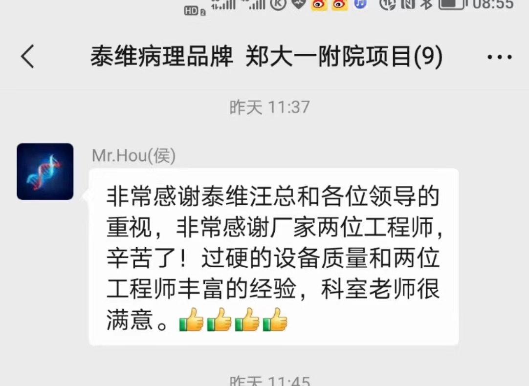 微信圖片_20220726094818.jpg