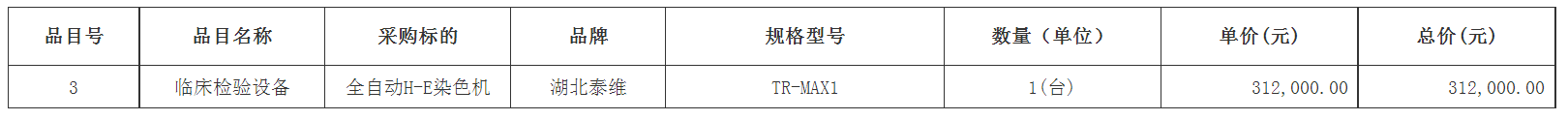 廣安2.png