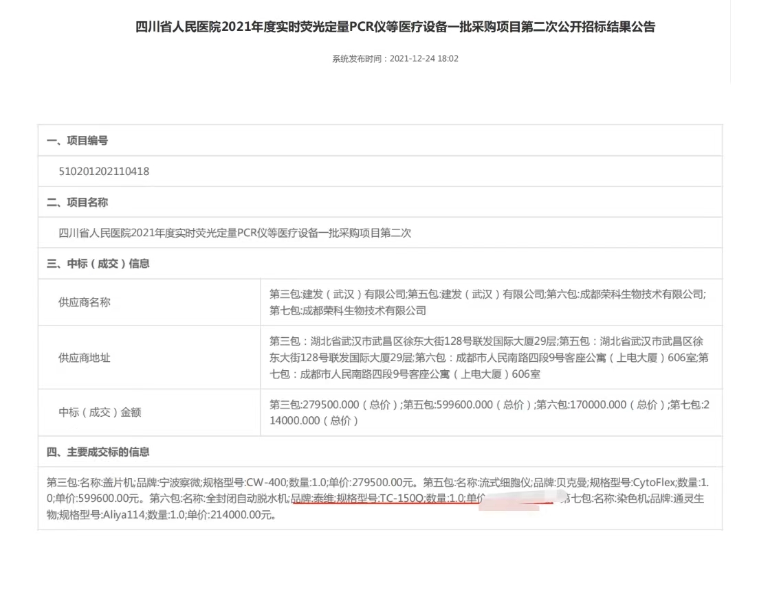 微信圖片_20230609102735.jpg