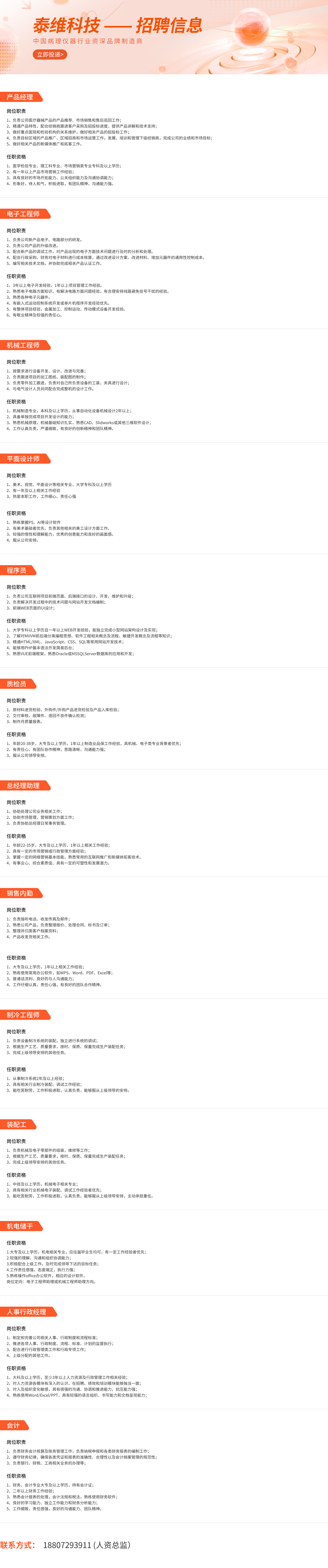 微信圖片_20240227151436.png